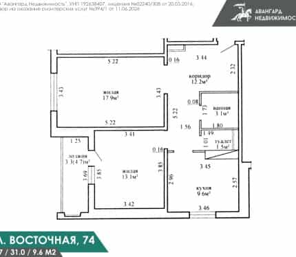 Фото объекта