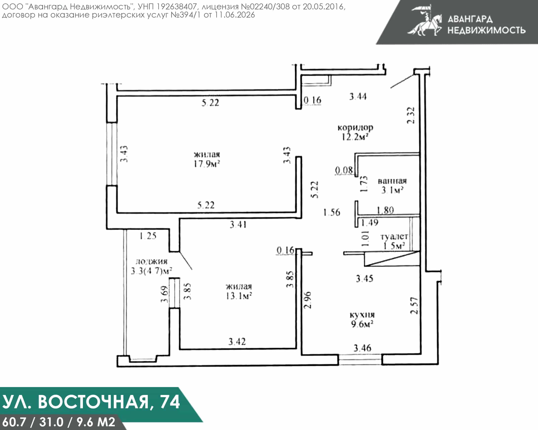 Беларусь, Минск, улица Олешева, 3
