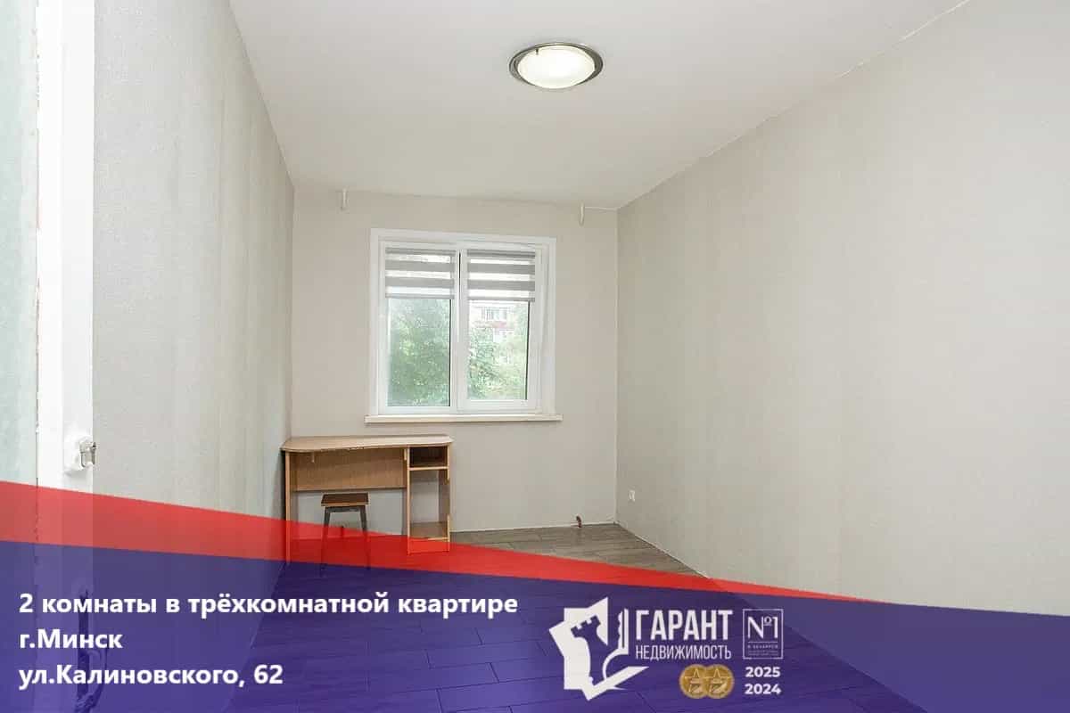 Беларусь, Минск, улица Калиновского, 62