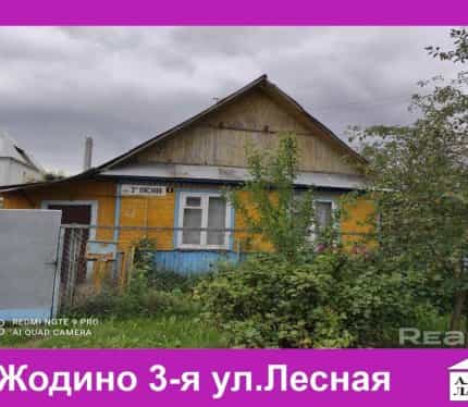 Фото объекта