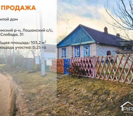 Фото объекта