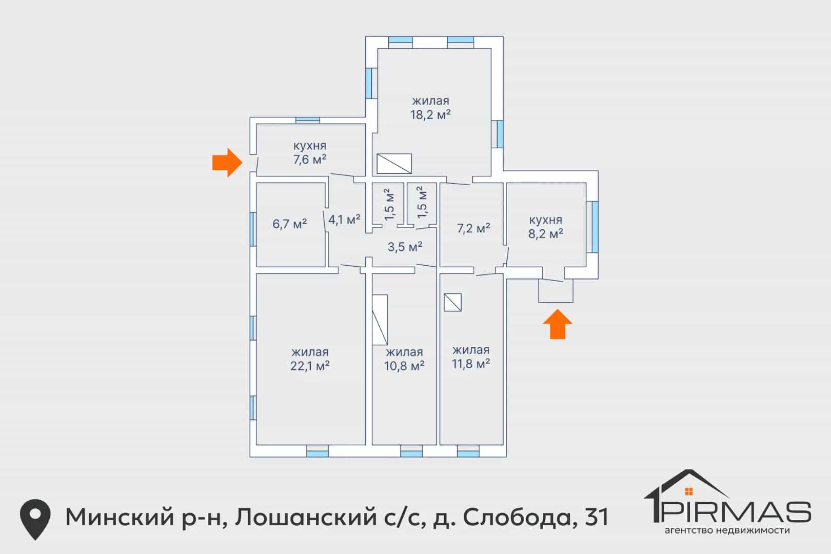 Беларусь, Минский район, Лошанский сельсовет, деревня Слобода, 31, фото 19