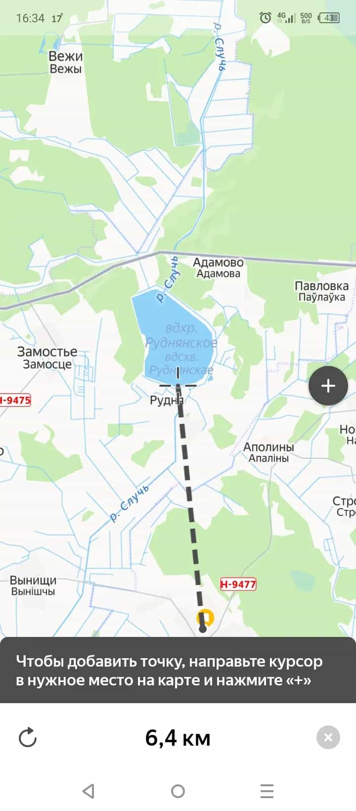 Беларусь, Минская область, Слуцкий район, Первомайский сельсовет, деревня Гольчичи, Первомайская улица, 18, фото 15