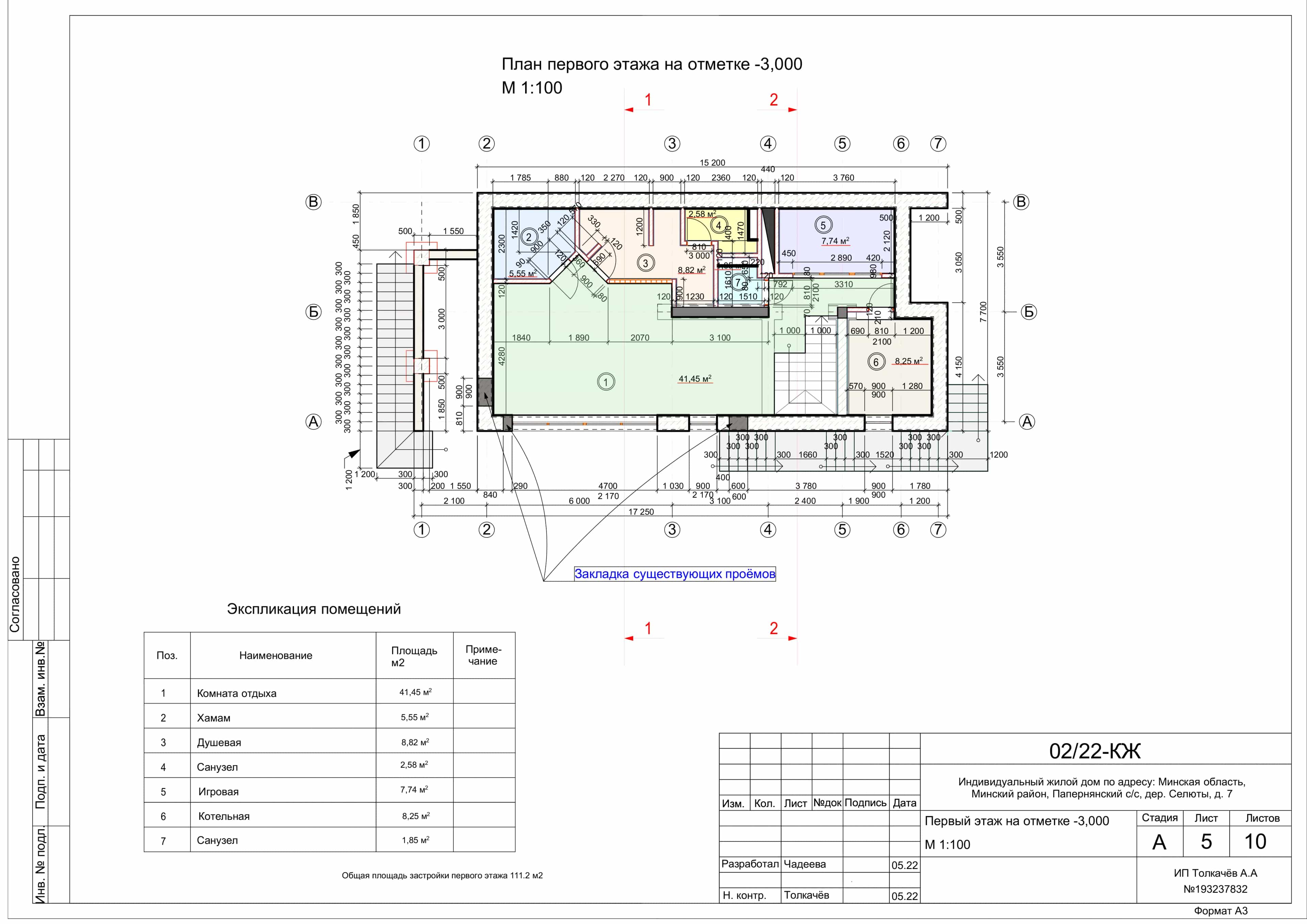 Беларусь, Минский район, Папернянский сельсовет, деревня Селюты, Озёрная улица, 7, фото 33