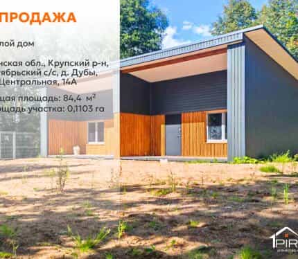 Фото объекта