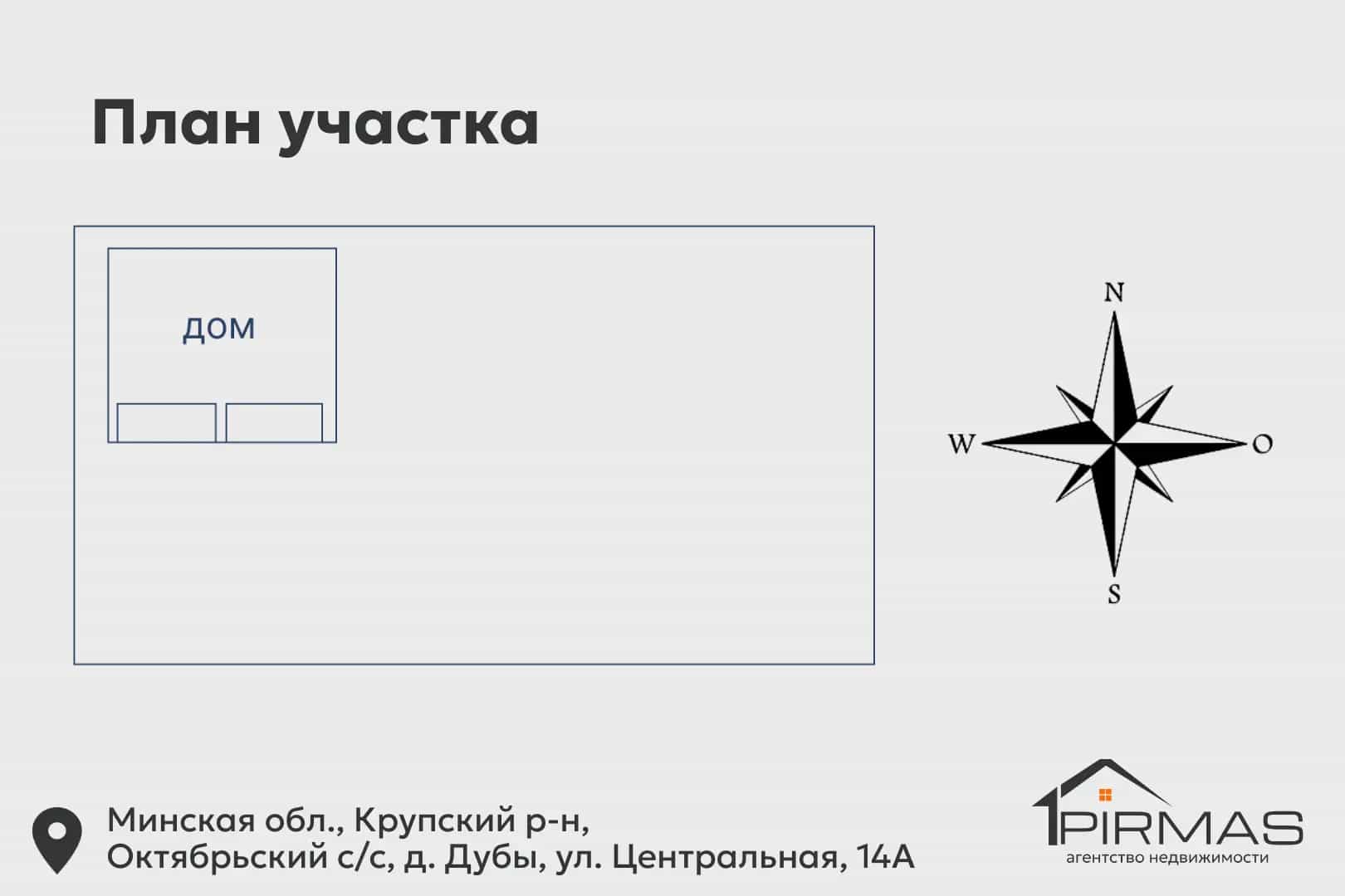 Беларусь, Минская область, Крупский район, Октябрьский сельсовет, деревня Дубы, Центральная улица, 14, фото 27