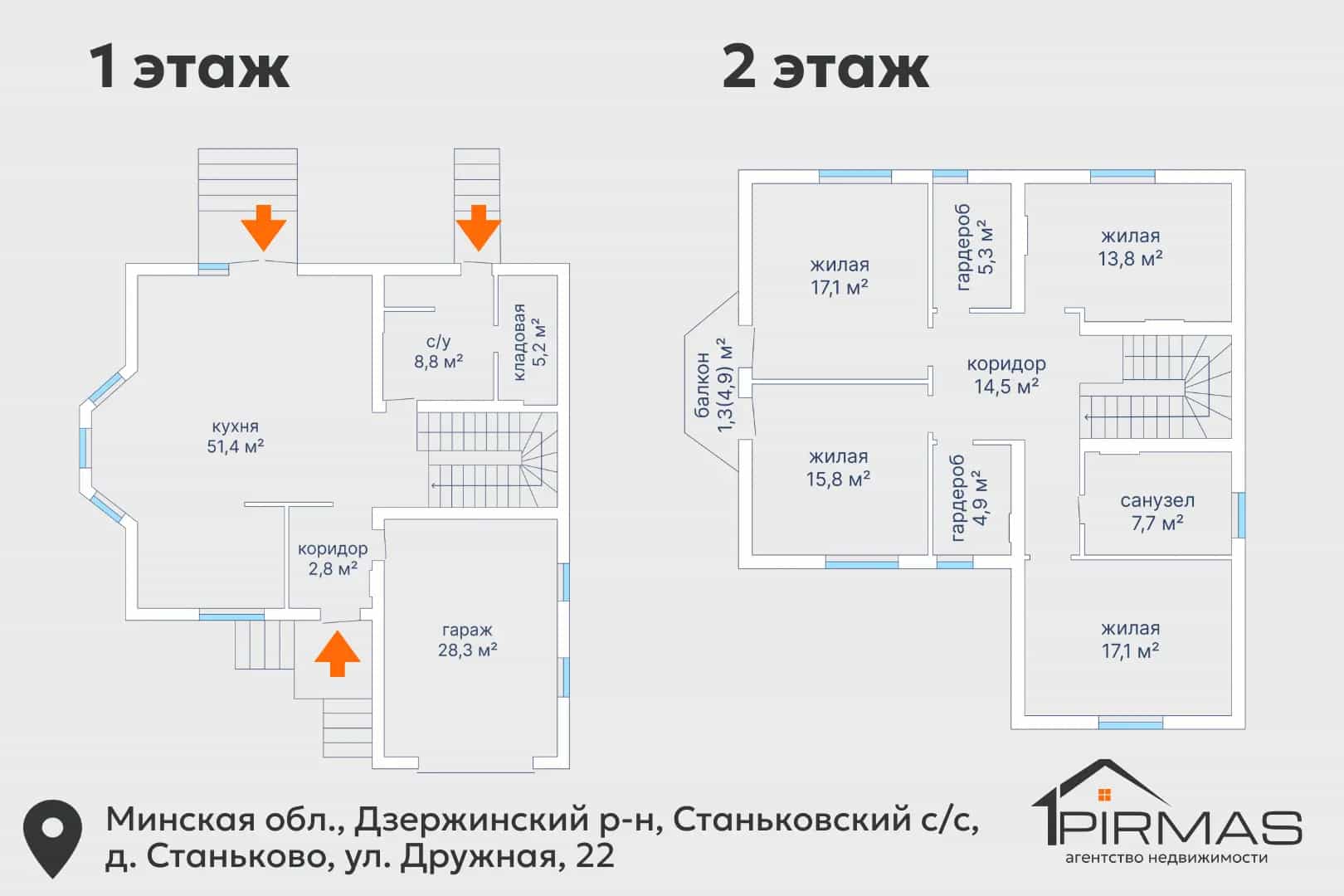 Беларусь, Минская область, Дзержинский район, деревня Станьково, Дружная улица, 22, фото 40