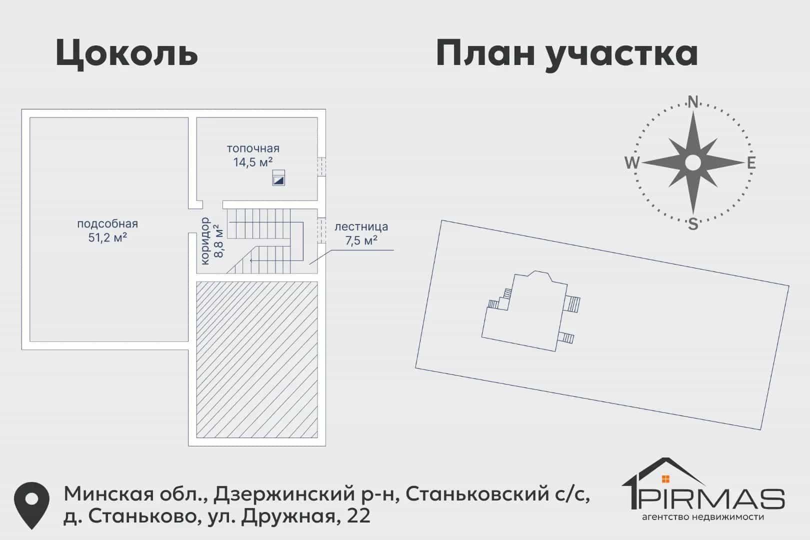 Беларусь, Минская область, Дзержинский район, деревня Станьково, Дружная улица, 22, фото 41