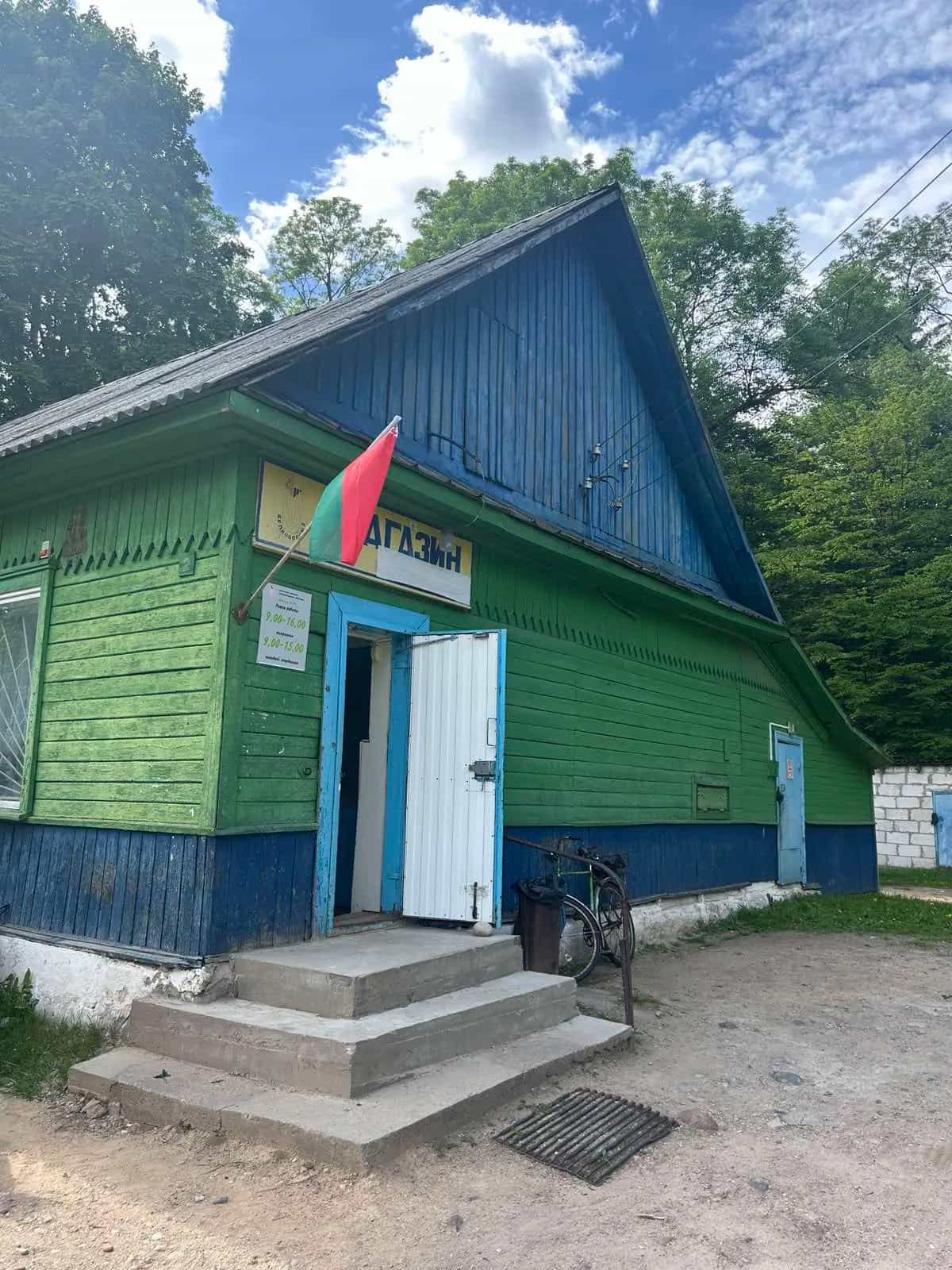 Беларусь, Минская область, Узденский район, Хотлянский сельсовет, посёлок Новый Путь, Центральная улица, 38, фото 28