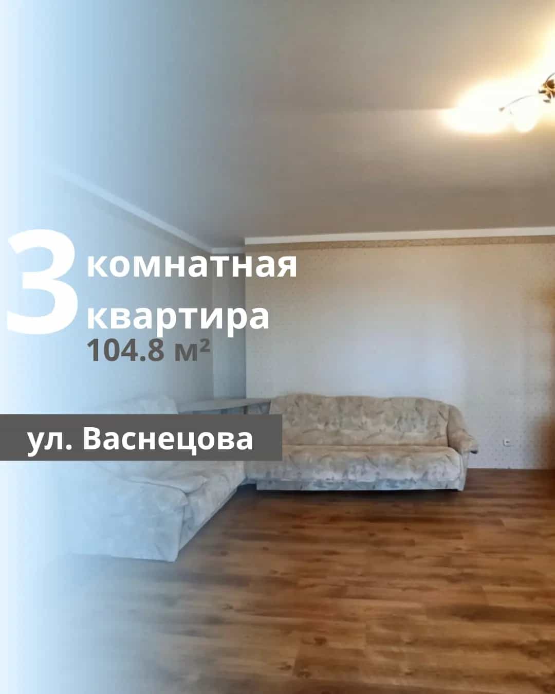 Беларусь, Брест, улица Васнецова, 42/2