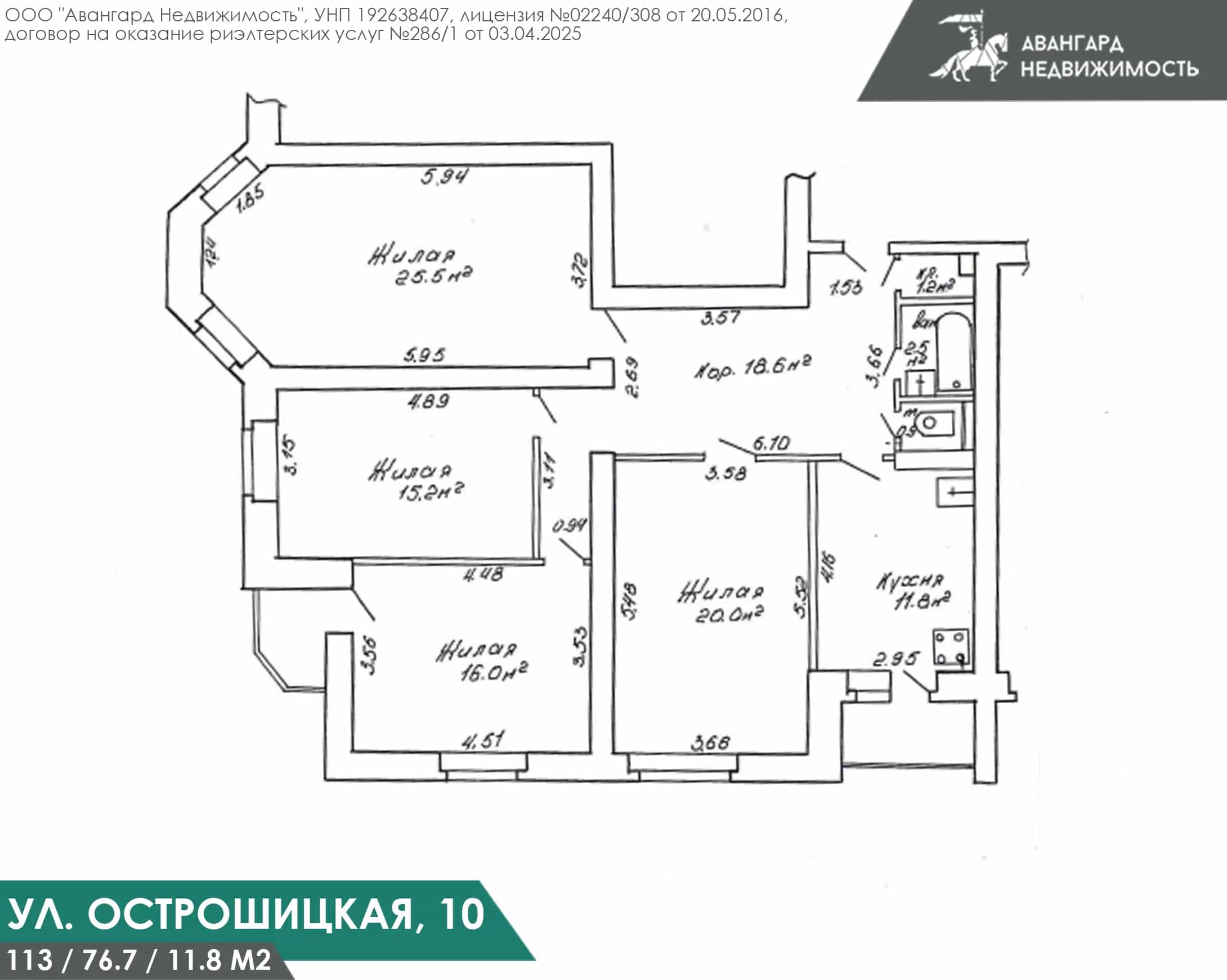Беларусь, Минск, Острошицкая улица, 10, фото 5