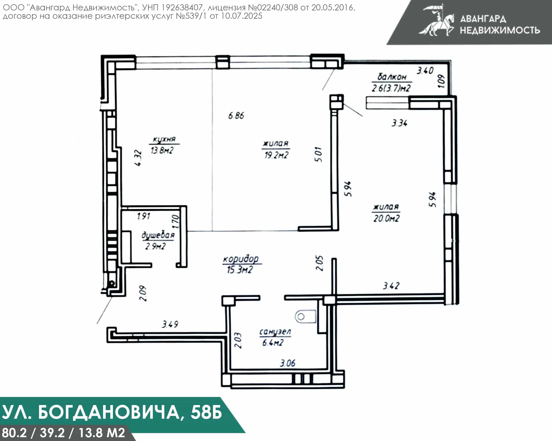 Беларусь, Минск, улица Максима Богдановича, 58Б, фото 5
