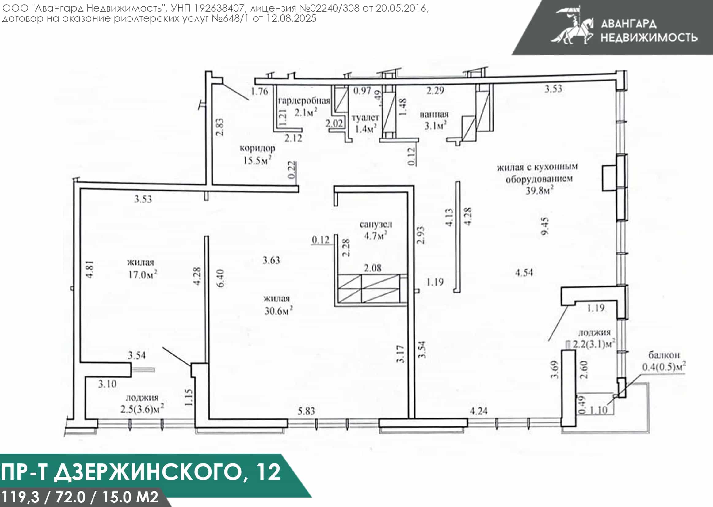 Беларусь, Минск, проспект Дзержинского, 12, фото 4