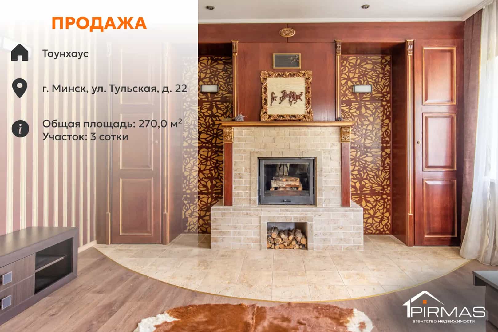 Беларусь, Минск, улица Олешева, 91