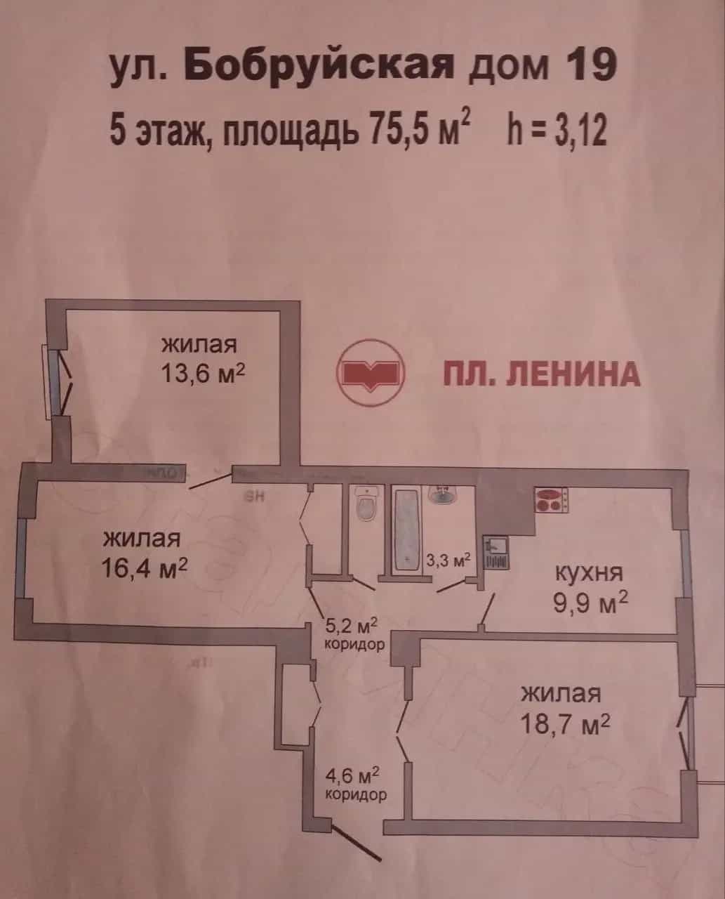 Беларусь, Минск, Бобруйская улица, 19, фото 10