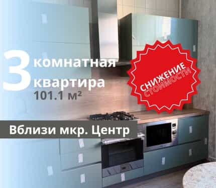 Фото объекта