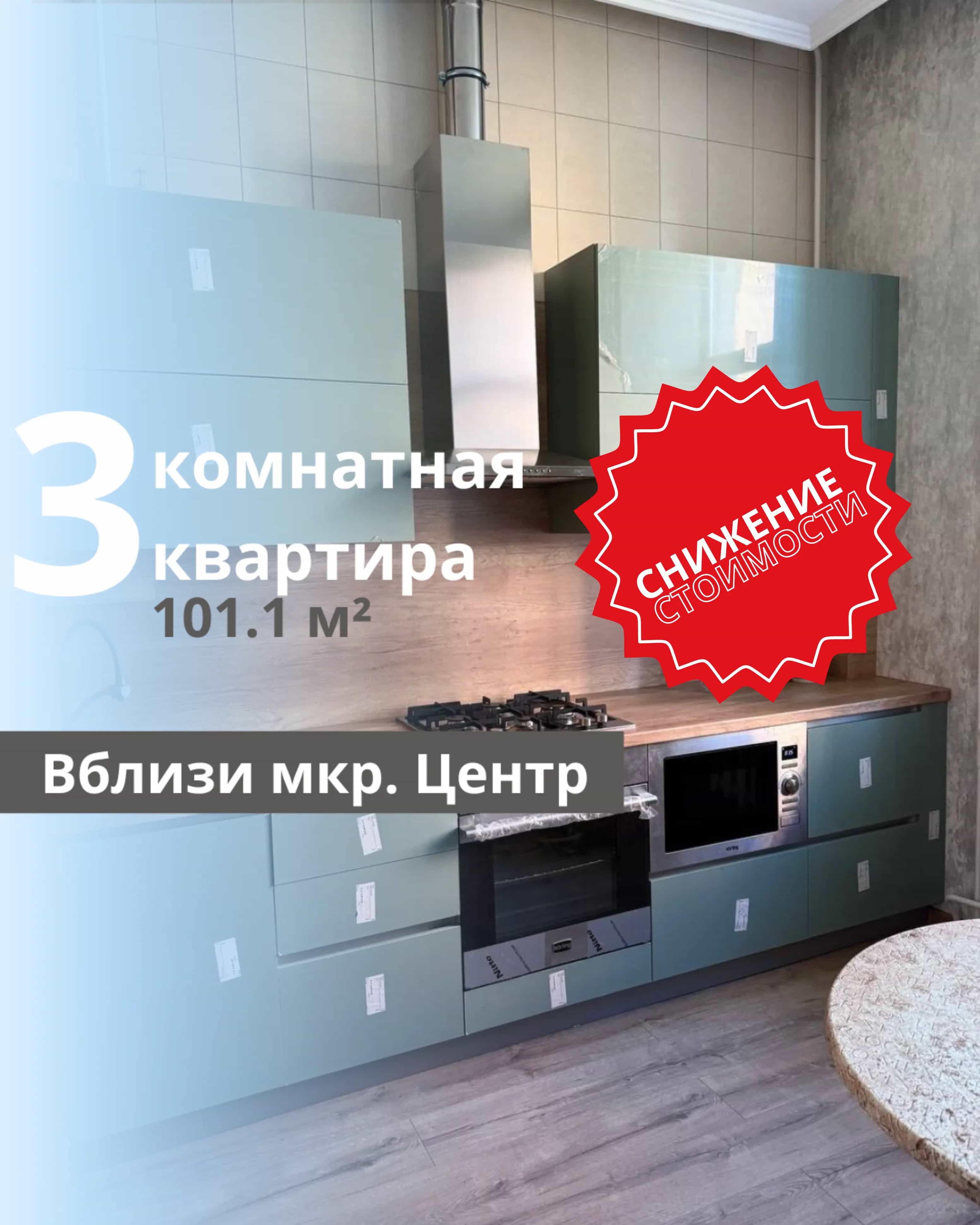 Беларусь, Брест, Спортивная улица, 3