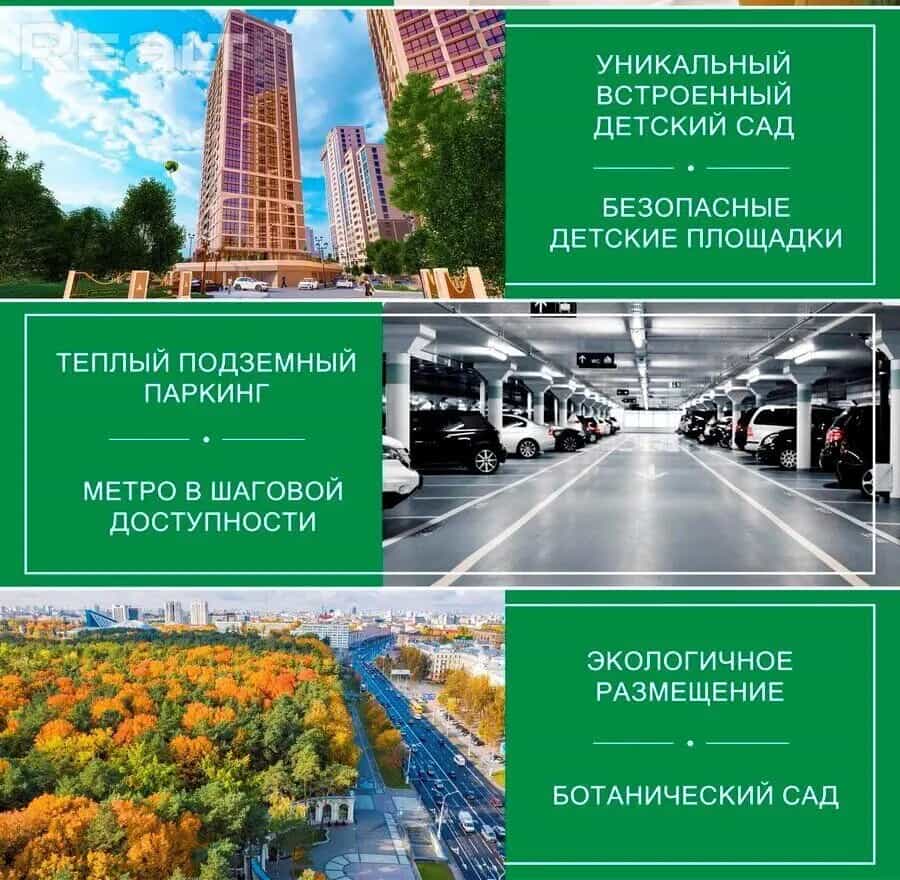 Беларусь, Минск, улица Макаёнка, 12Е, фото 8