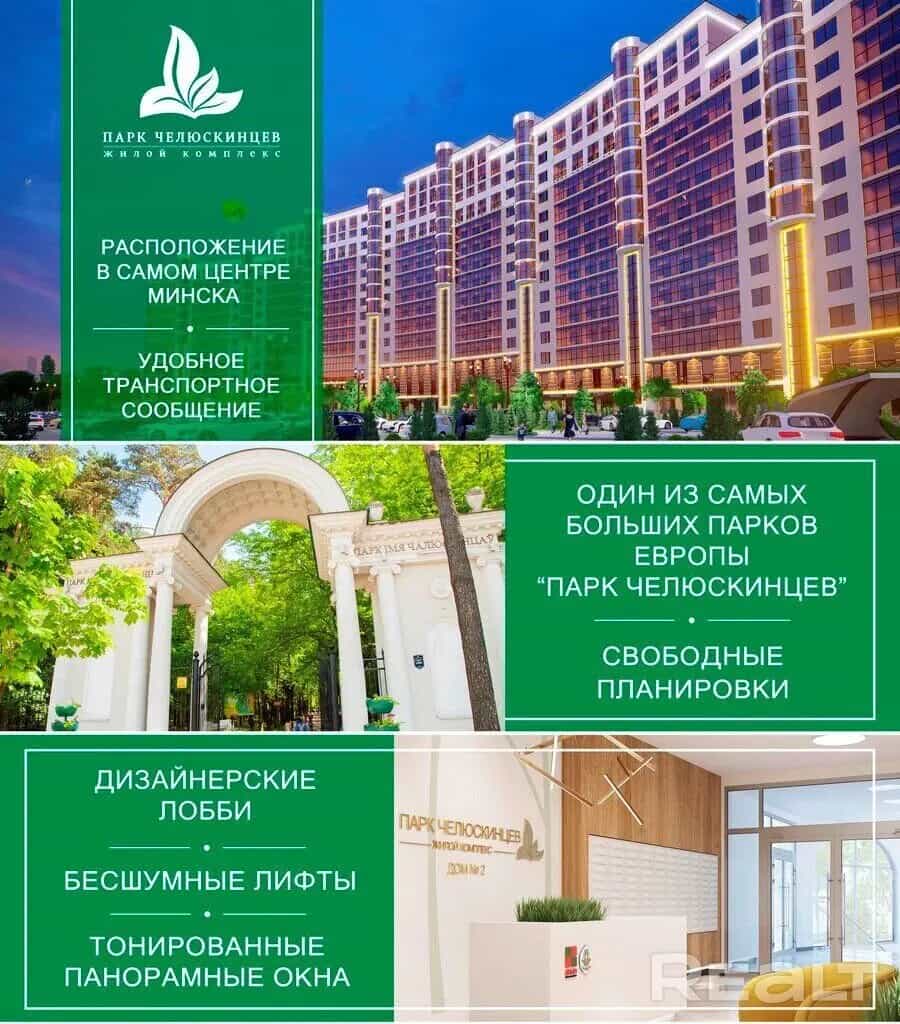 Беларусь, Минск, улица Макаёнка, 12Е, фото 9