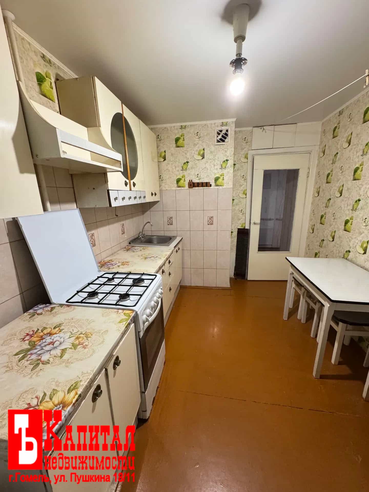 Беларусь, Гомельский район, агрогородок Ерёмино, улица Ф.А. Сурганова, 8, фото 8