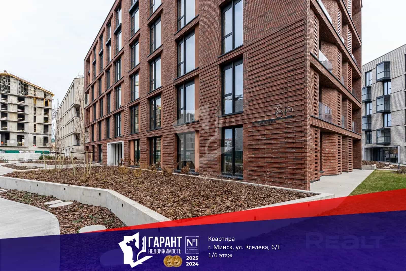Беларусь, Минск, улица Киселёва, 6Е