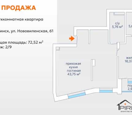 Фото объекта