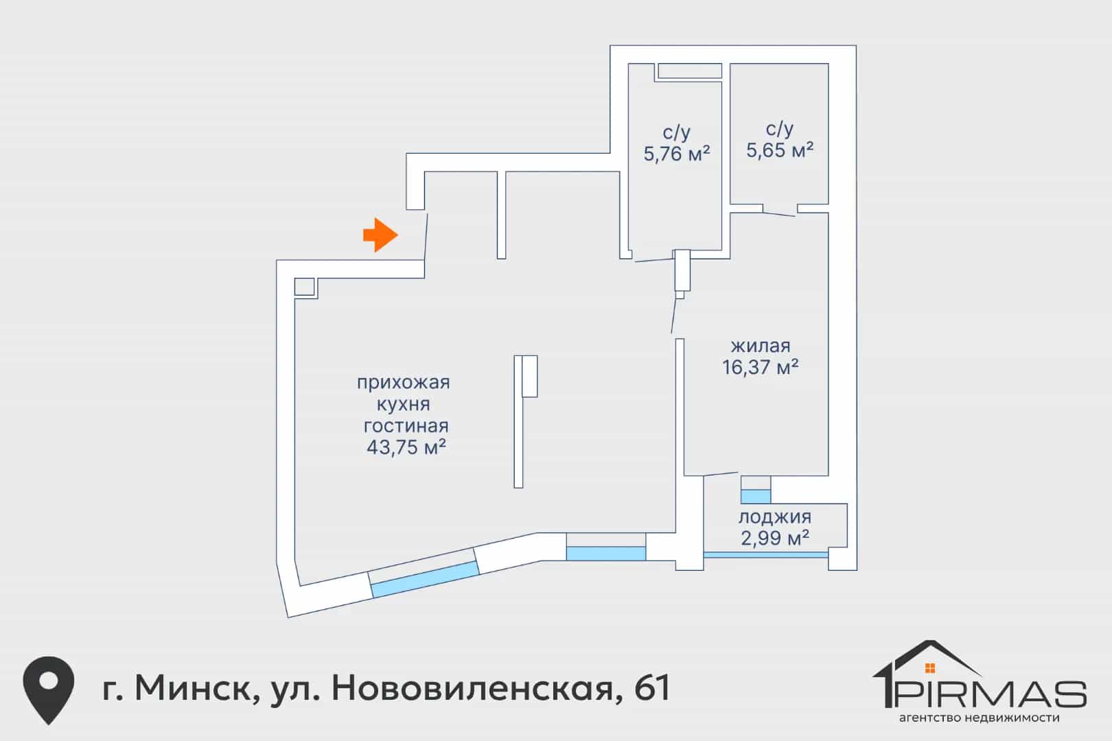 Беларусь, Минск, Нововиленская улица, 61, фото 36