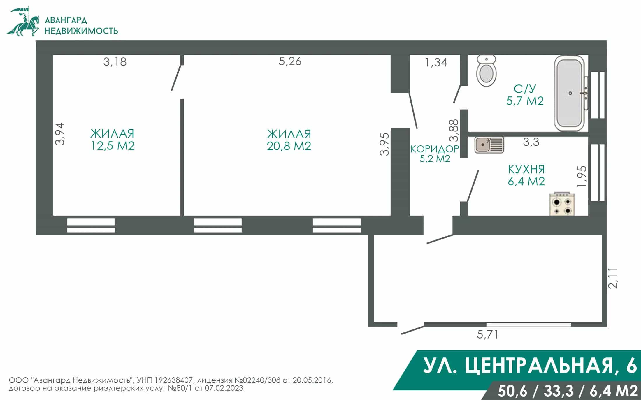 Беларусь, Минский район, Михановичский сельсовет, посёлок Дачный, Центральная улица, 6, фото 5