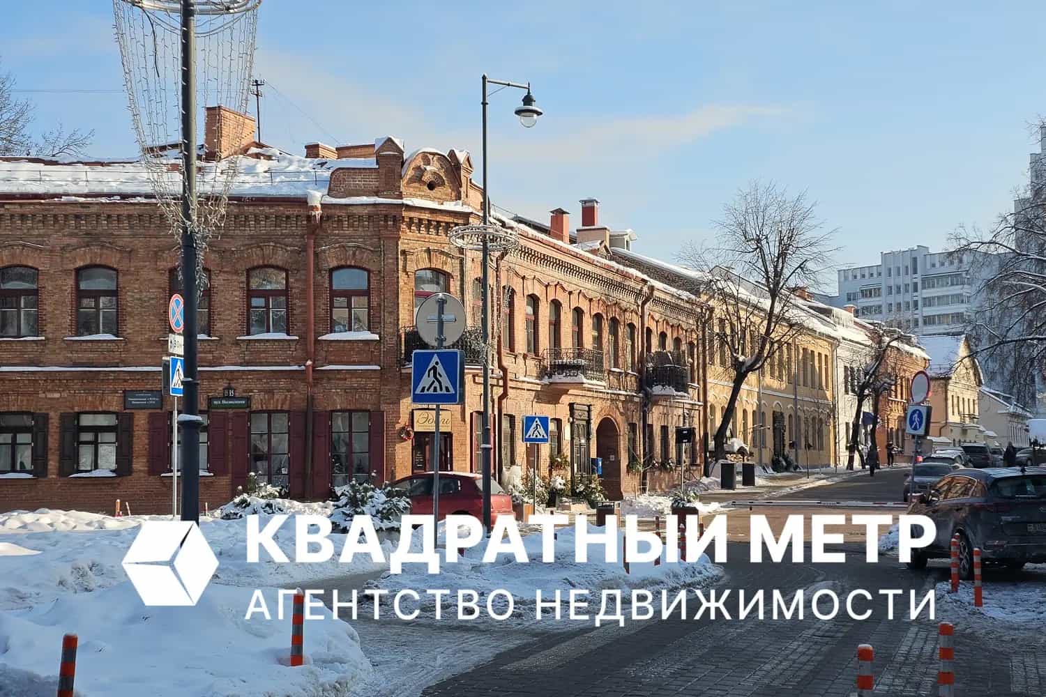 Беларусь, Минск, Раковская улица, 16