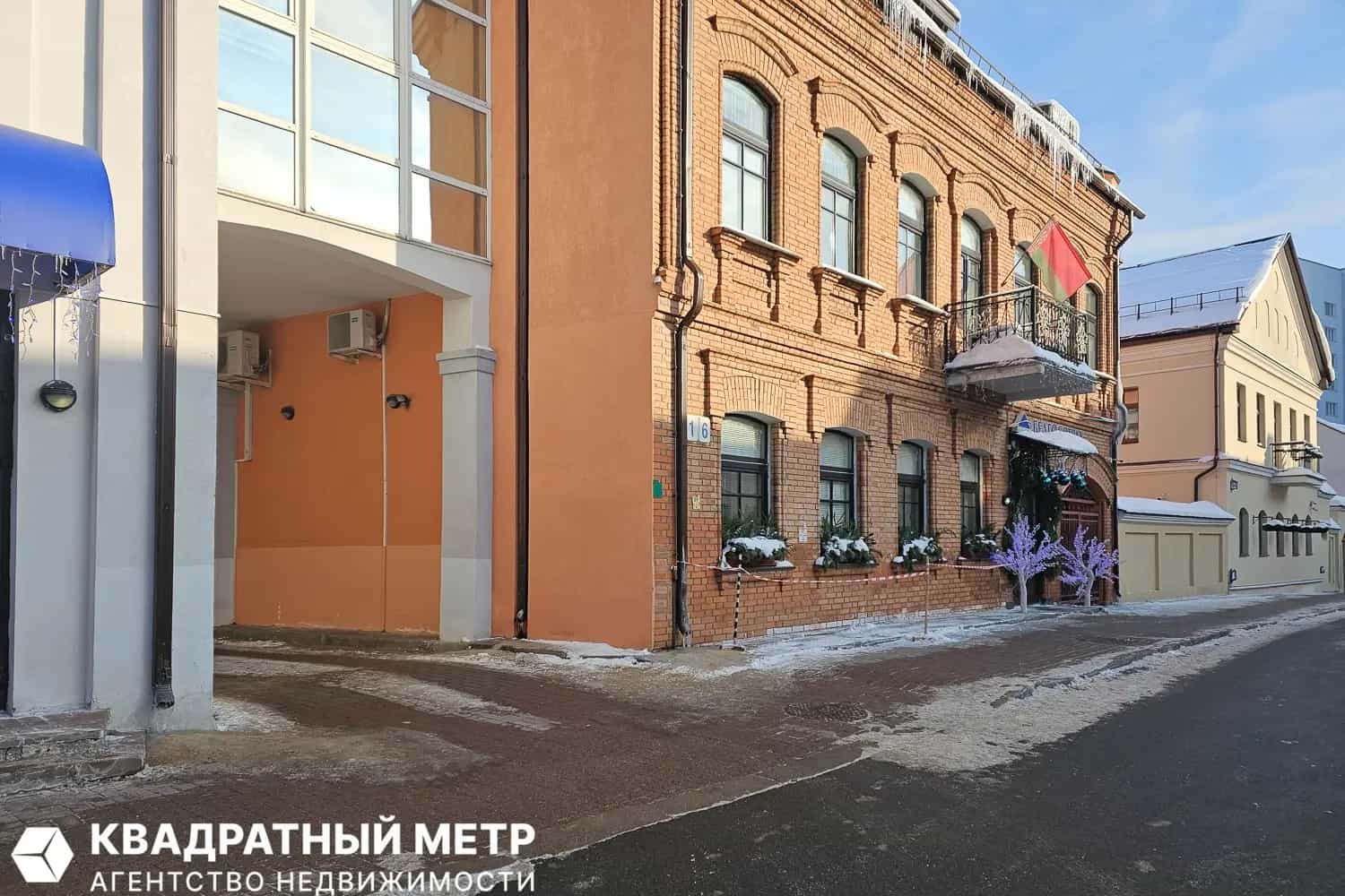 Беларусь, Минск, Раковская улица, 16, фото 4