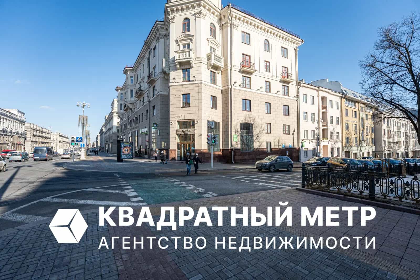 Беларусь, Минск, Комсомольская улица, 29