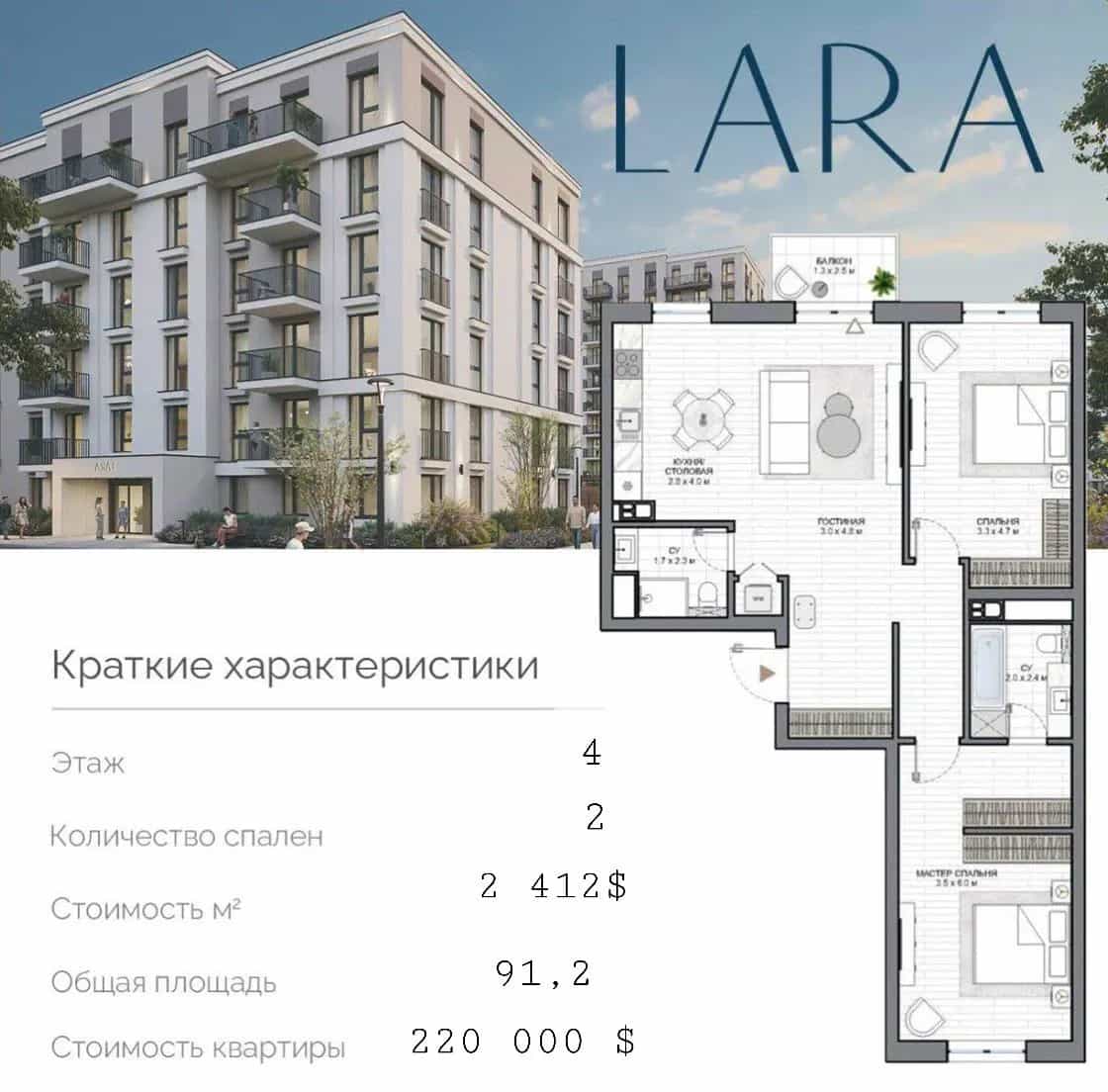Беларусь, Минск, улица Виталия Цвирко, 73, фото 21