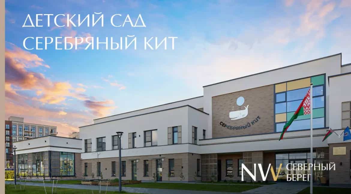 Беларусь, Минск, улица Виталия Цвирко, 73, фото 26