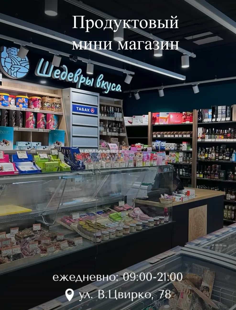 Беларусь, Минск, улица Виталия Цвирко, 73, фото 28