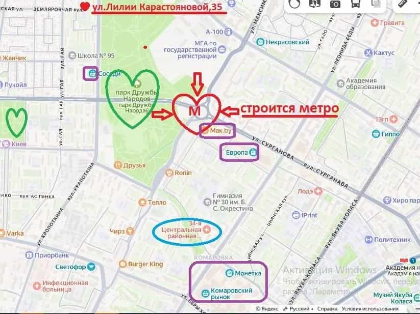Беларусь, Минск, улица Лили Карастояновой, 35, фото 16