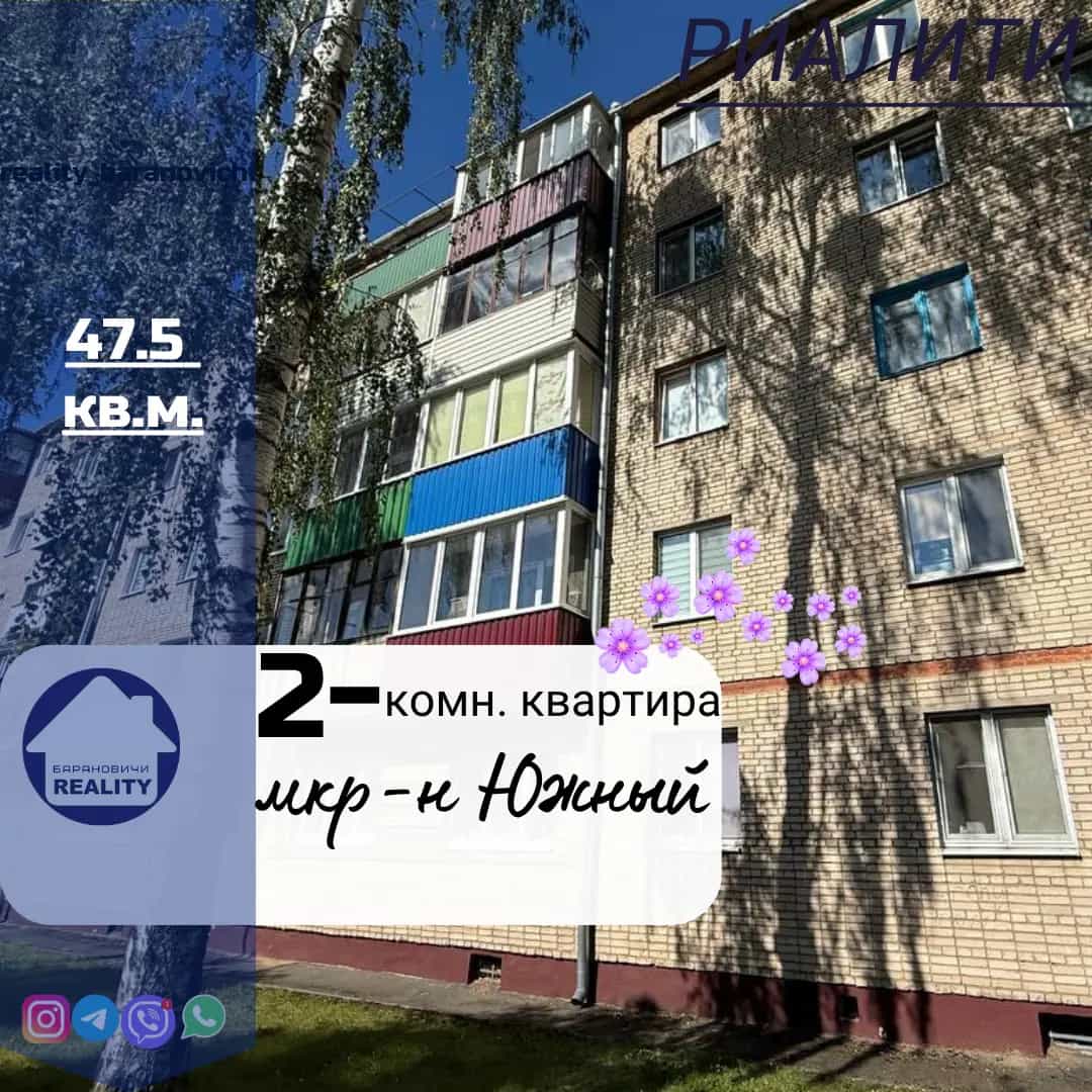 Беларусь, Брестская область, Барановичи, улица Притыцкого, 112