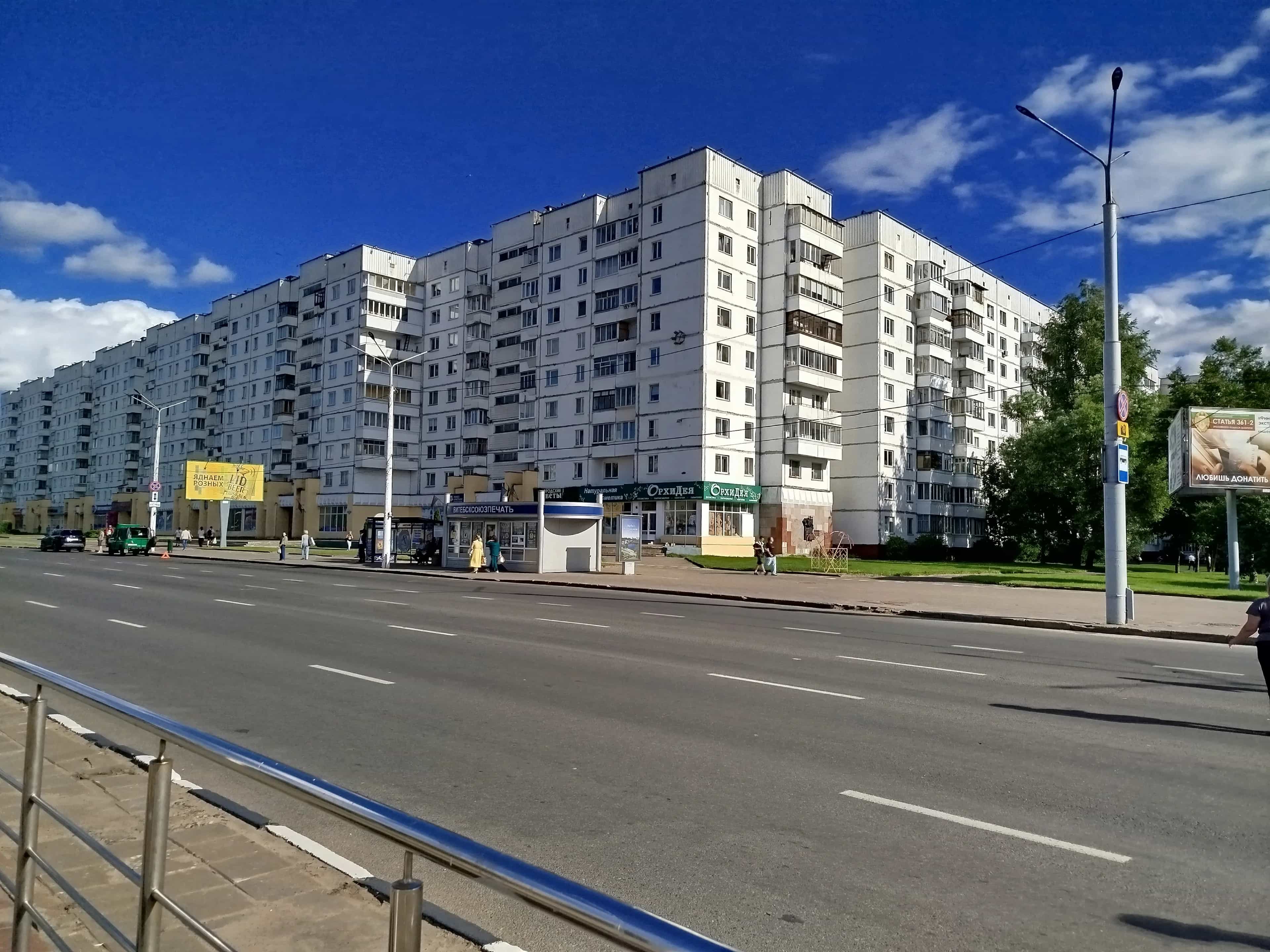 Беларусь, Витебск, Московский проспект, 35