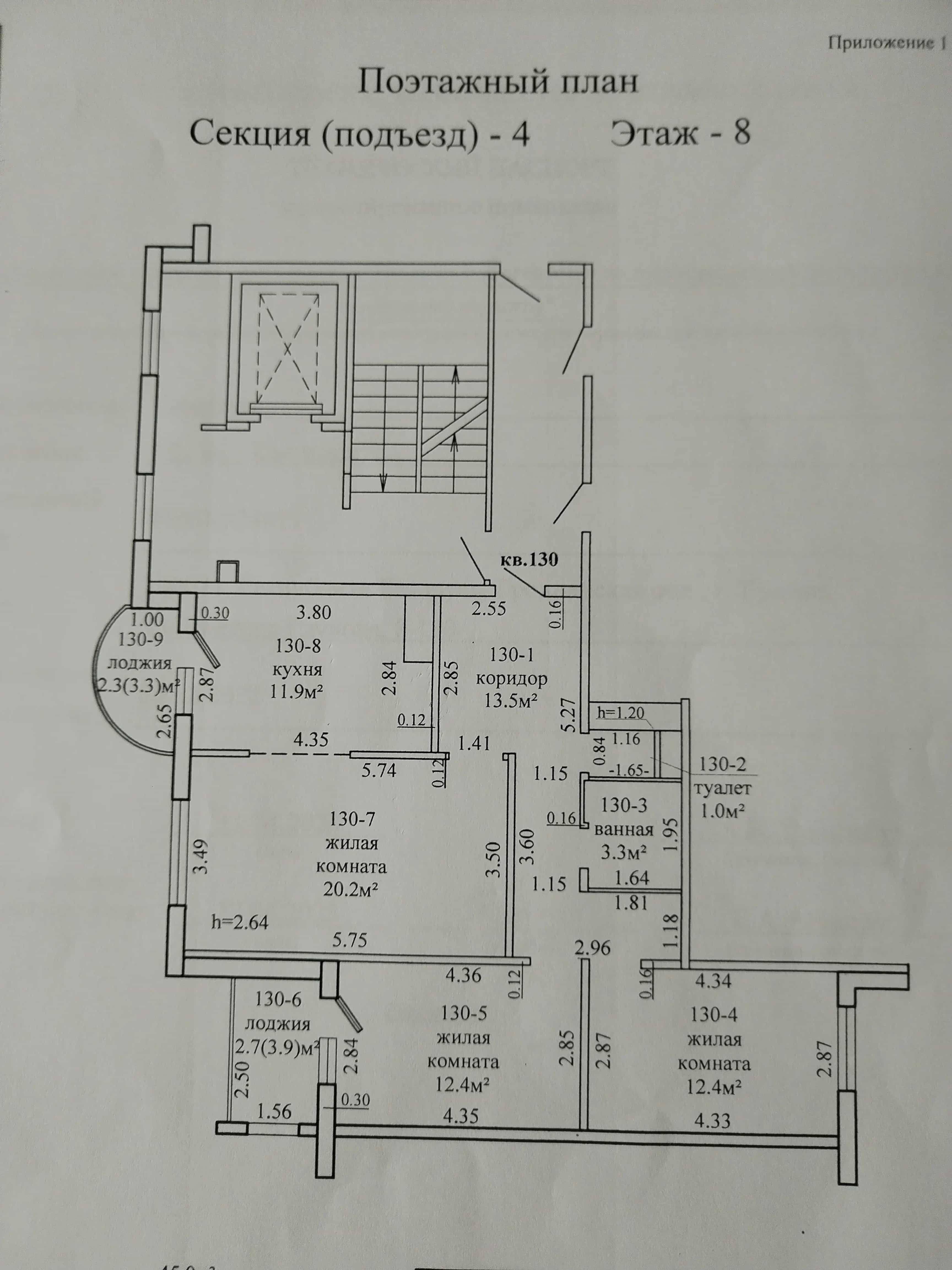 Беларусь, Гродно, улица Виктора Глухова, 8, фото 23