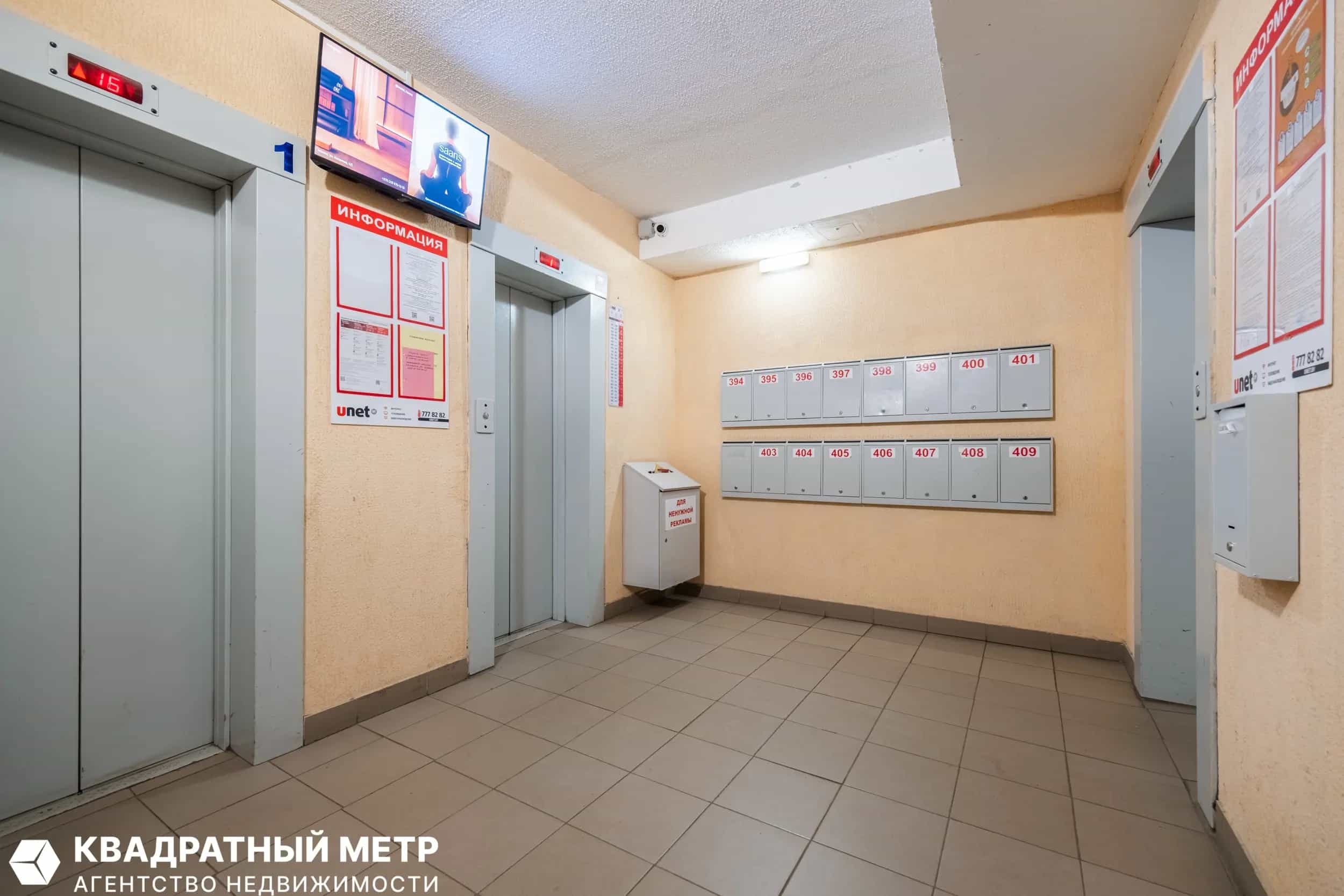 Беларусь, Минск, проспект Дзержинского, 11, фото 20