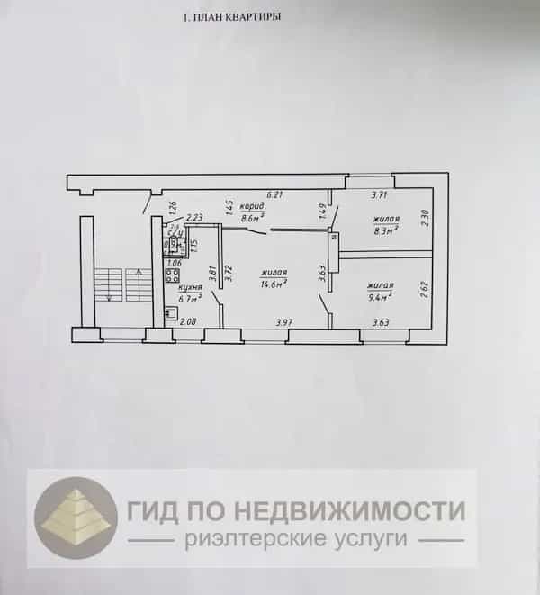Беларусь, Гродно, Социалистическая улица, 25, фото 23