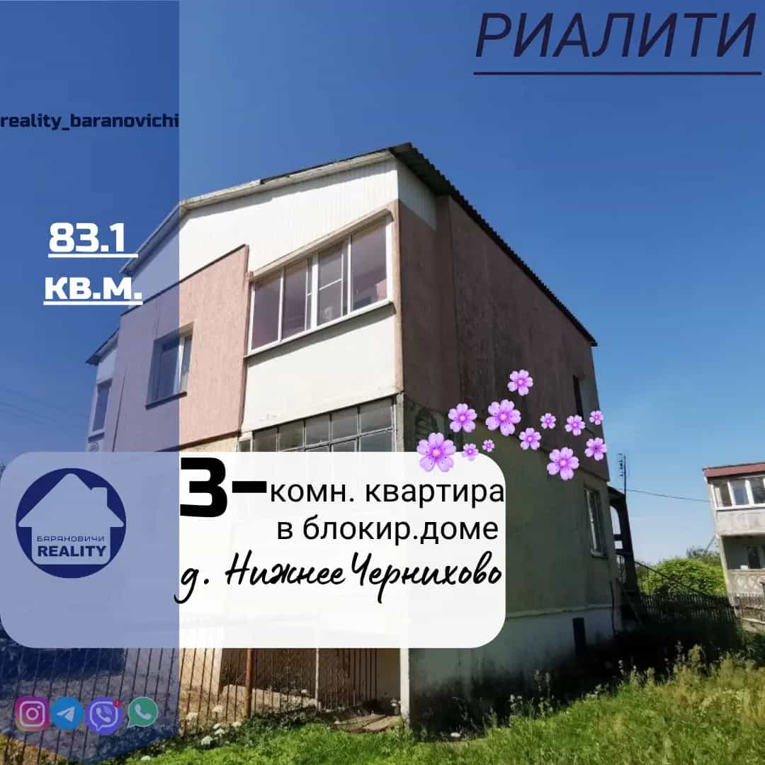 Беларусь, Брестская область, Барановичский район, Вольновский сельсовет, деревня Нижнее Чернихово, Комсомольская улица, 11
