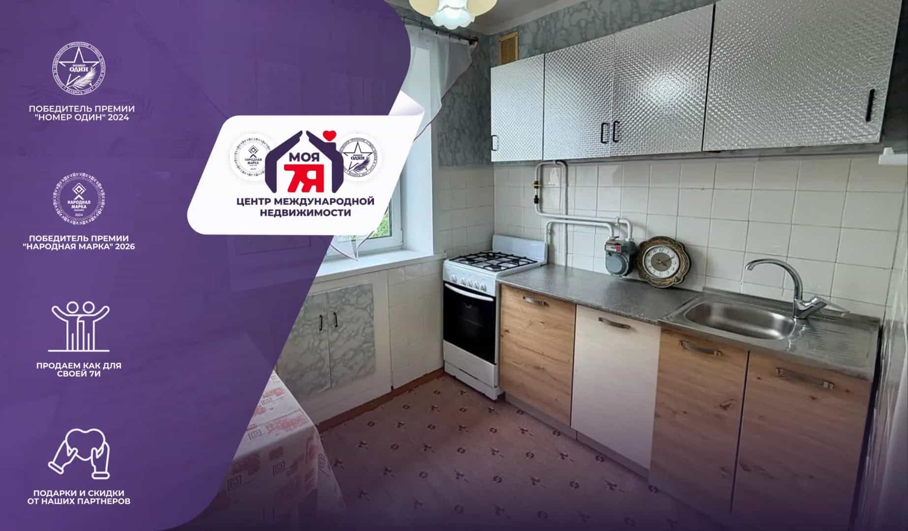 Беларусь, Минская область, Слуцк, улица Кононовича, 8