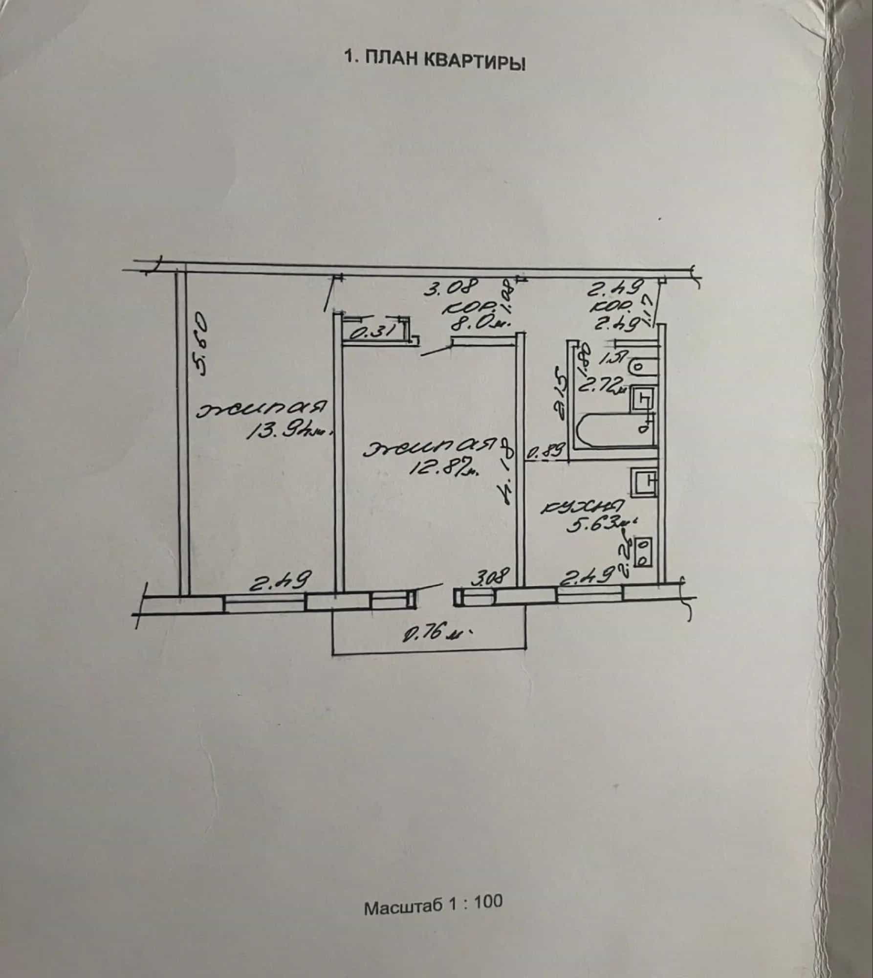 Беларусь, Гомель, улица Барыкина, 84А, фото 10