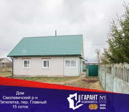 Фото объекта