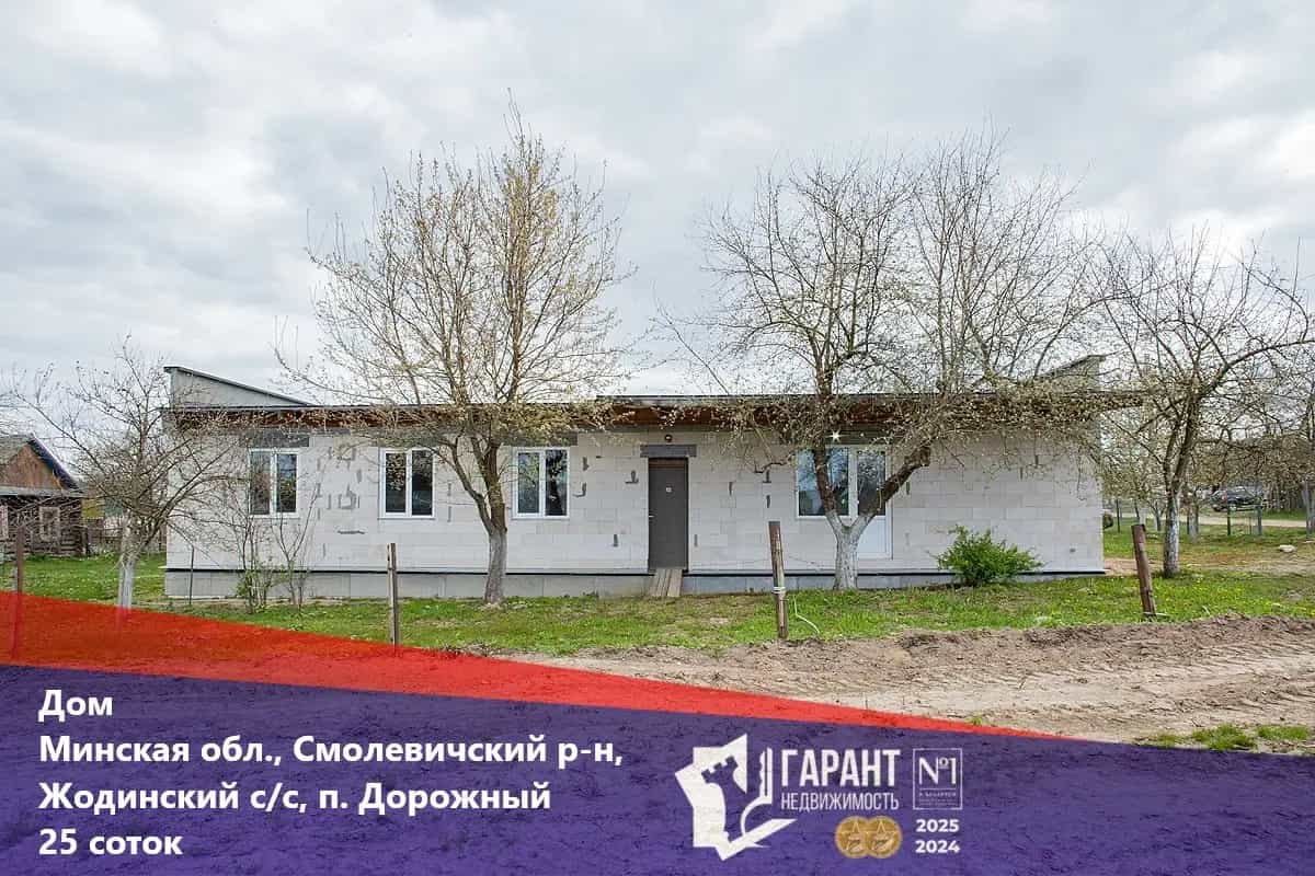 Беларусь, Минская область, Смолевичский район, Жодинский сельсовет, посёлок Дорожный, 13