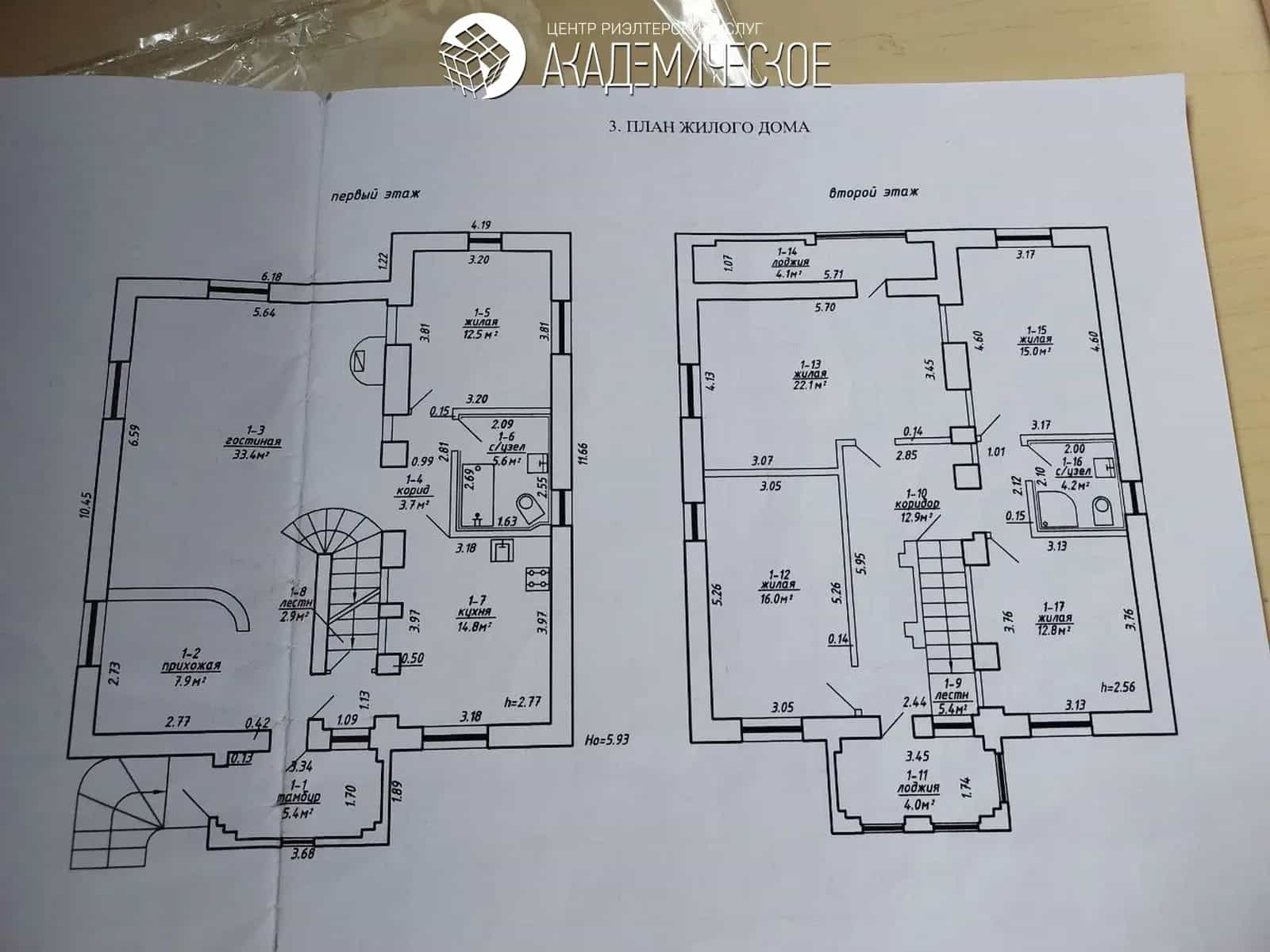 Беларусь, Минский район, агрогородок Колодищи, Николаевская улица, 7, фото 49