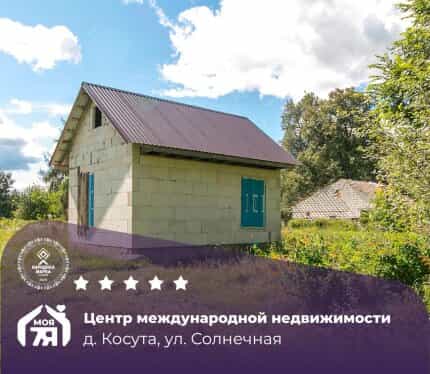Фото объекта