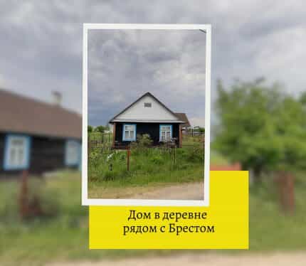 Фото объекта