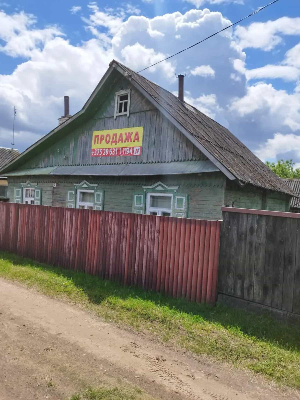 Беларусь, Минская область, Борисов, Бумажный переулок, 13