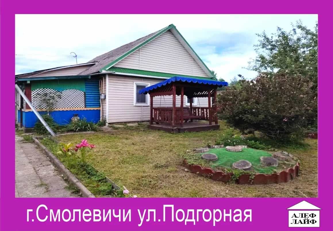 Беларусь, Минская область, Смолевичи, Подгорная улица, 10